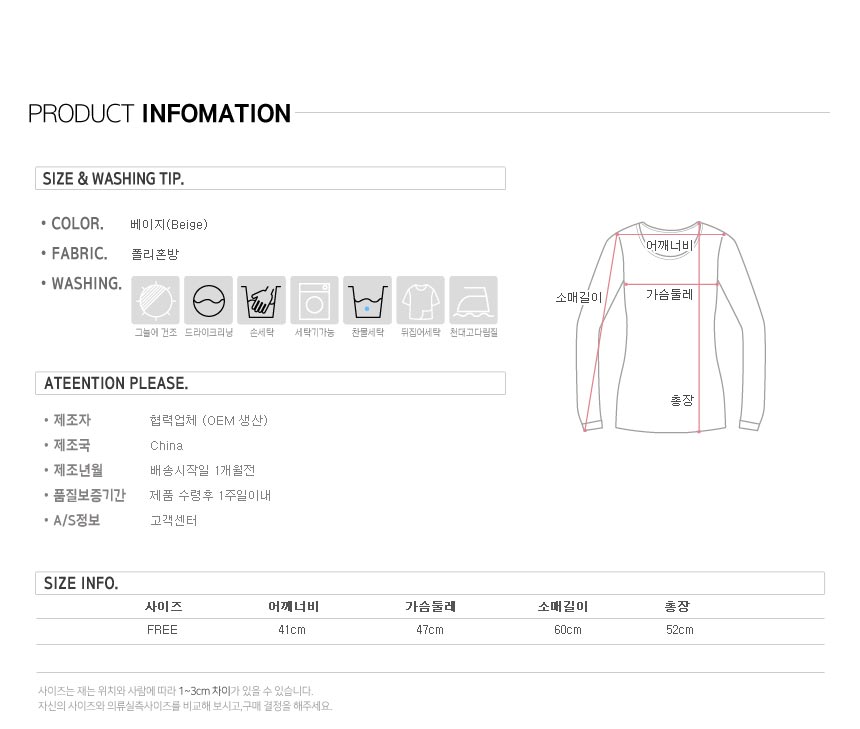 무료[제이스] P0000CHG 하이넥 배색 집업 니트)