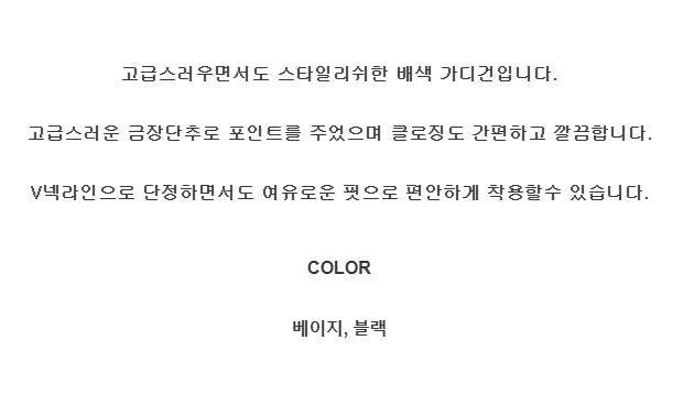 [제이스]P0000BFL 일링게 두꺼운 가디건(2Color)