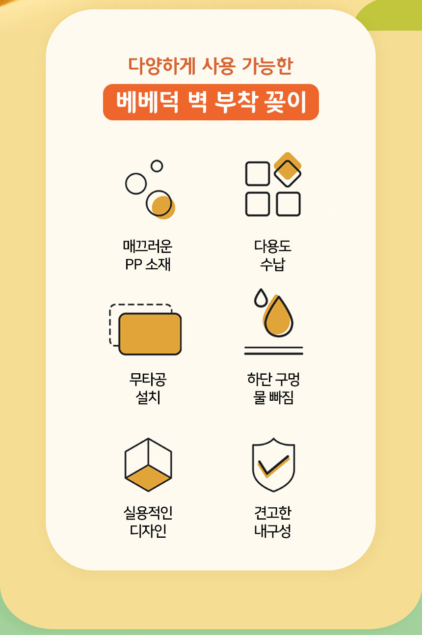 [DOO] 40483794/베베덕 칫솔꽂이 다용도 무타공 귀여운 벽부착 욕실 벽걸이 거치대