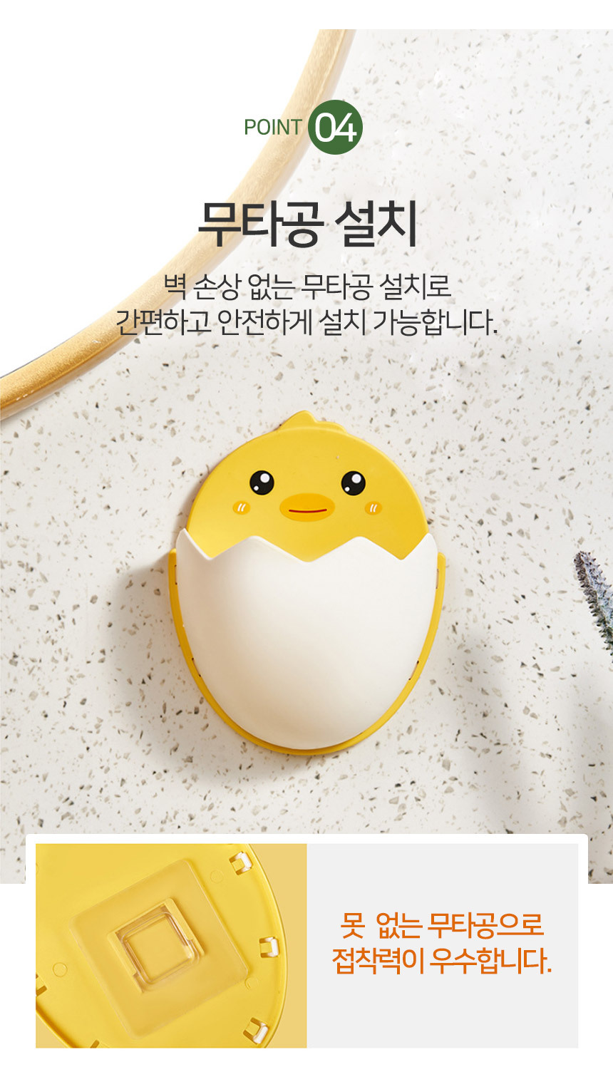 [DOO] 40483794/베베덕 칫솔꽂이 다용도 무타공 귀여운 벽부착 욕실 벽걸이 거치대