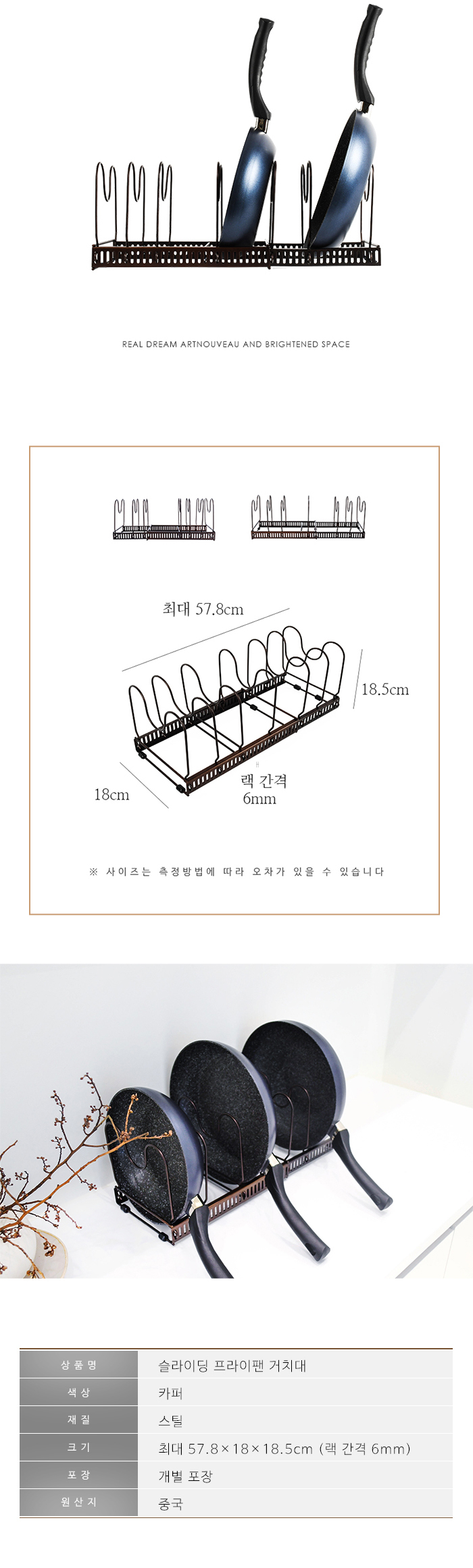 [DOO] 10958905  주방 냄비 5단/슬라이딩 프라이팬 거치대 후라이팬 정리대 냄비정리