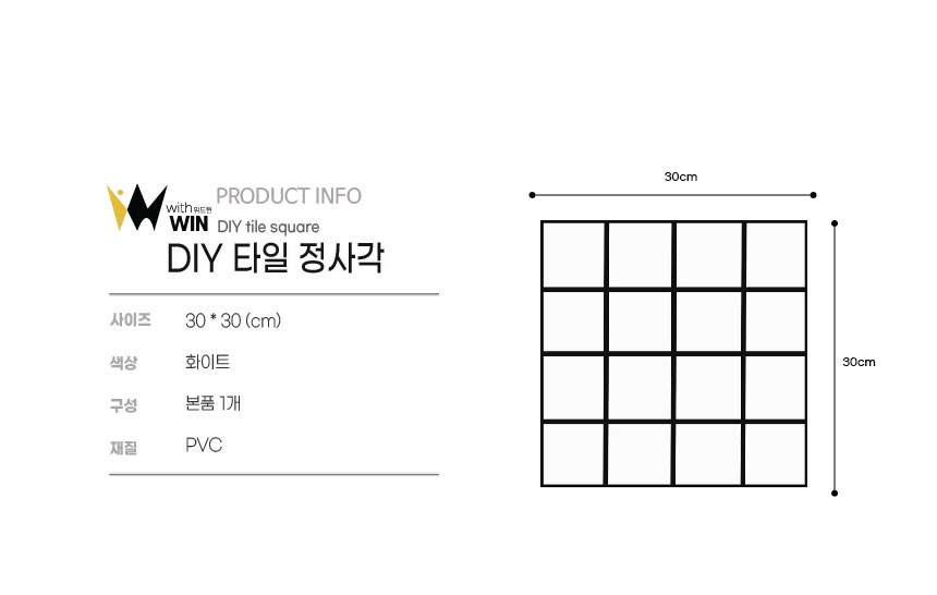 [DOO] 18546265 물튐방지 길이조절 싱크대물막이 설거지 물튀김방지 주방필수품 주방 물받이 