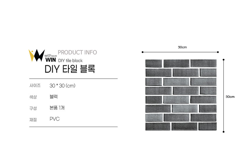 [DOO] 18546265 물튐방지 길이조절 싱크대물막이 설거지 물튀김방지 주방필수품 주방 물받이 