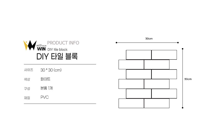 [DOO] 18546265 물튐방지 길이조절 싱크대물막이 설거지 물튀김방지 주방필수품 주방 물받이 