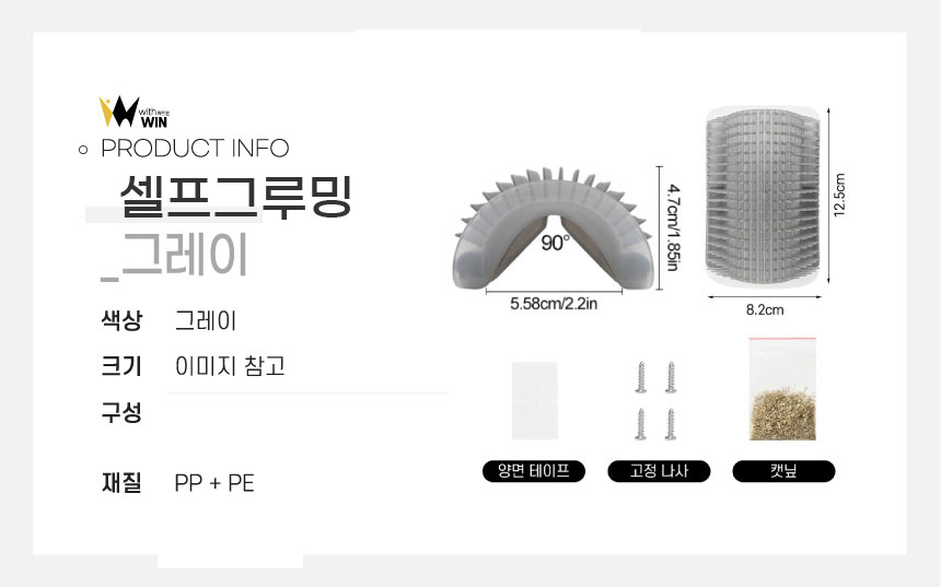 [DOO] 27595534 고양이 빗 고양이그루밍 고양이털관리 셀프그루머 펫브러쉬 냥이 악세사리