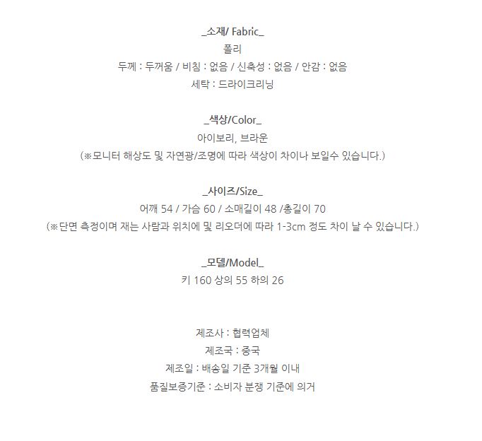 무료/ONN/[JK347] 루즈핏 ,군살커버, 프리미엄 소재 ,데일리, 필수템, 스타일링아이템, 넉넉한 사이즈, 체형커버 양털 덤블 무스탕