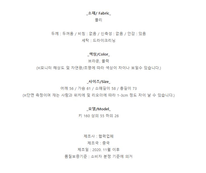 ONN/무료/ [JK216] 하이넥 버클 라이더 무스탕 늘씬함, 시크함, 데이트룩, 모임룩, 포근한 소재 ,세련된, 러블리, 베이직아이템 