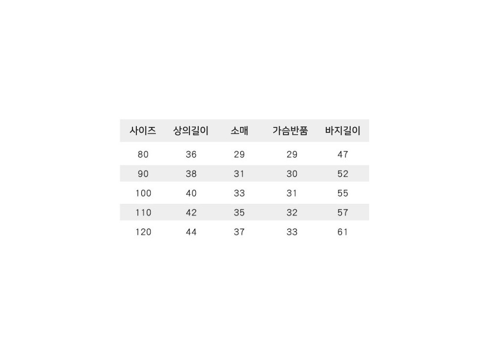 DOO/43861978/ 남아 상하 세트 청바지 또라이몽 3종 세트 아동캐주얼 줄무늬남방 니트조끼 멋장이 생일선물