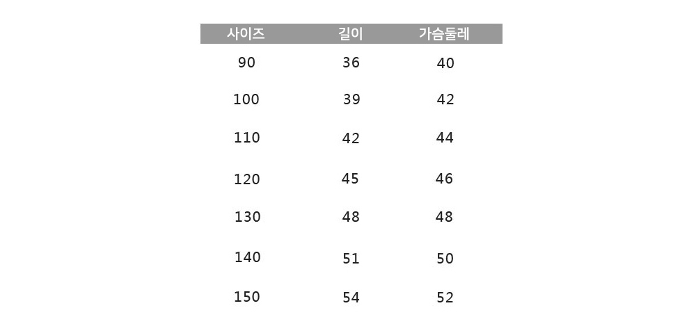 DOO/49523506/ 양털 카라 패딩 조끼  활동복 따뜻한 조끼 베스트 유아조끼 단체복 어린이집 체육복