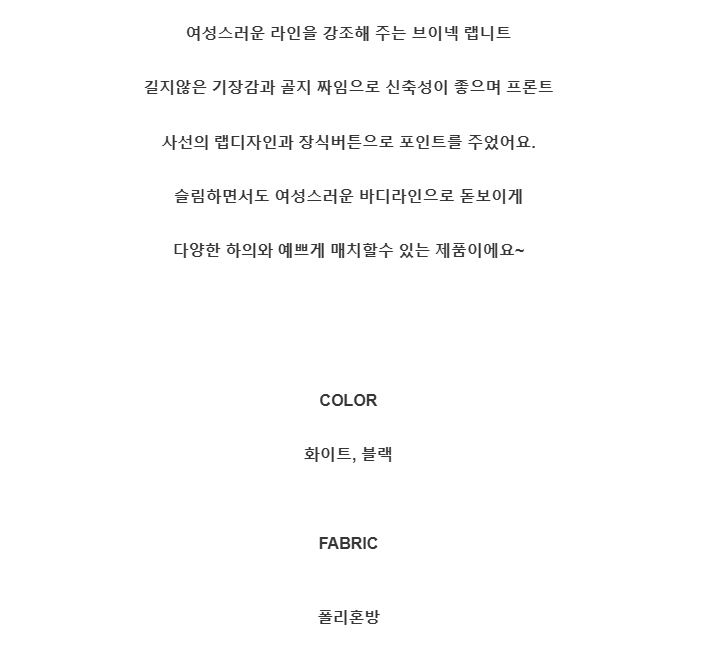 무료/[제이스] P0000BYC/ 여리여리하고 ,우아한 베이직 사선 슬림 니트 (2Color) ,강력추천 ,슬림핏 ,스타일리시한