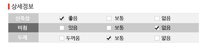 무료[제이스] P0000CLN /  면스판 끈 이너 나시티 넉넉한 사이즈, 체형커버 ,운동복 속옷 런닝,감각적인