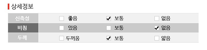 무료[제이스] P0000CLE /  후라이스 H끈 나시티 넉넉한 사이즈, 체형커버 ,운동복 속옷 런닝,감각적인