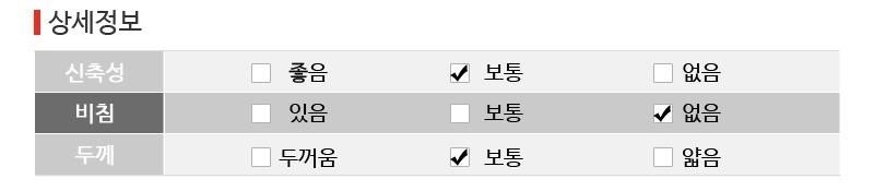 무료[제이스]P0000CLF /  후라이스 일자 끈 롱 나시티 넉넉한 사이즈, 체형커버 ,운동복 속옷 런닝