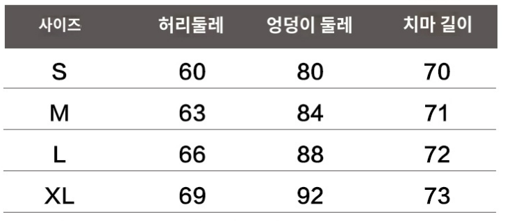 [MOD] P00000SL / SK9523 니트 옆트임 베로나 니트 롱 트임 스커트 스타일리시한/트렌디한