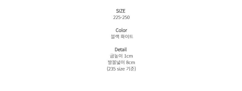 [LUC] 5158 / (기모안감) 여성 로퍼  여성 단화 엣지 통굽 앵글 부츠 키높이 구두 겨울 단아한 털로퍼