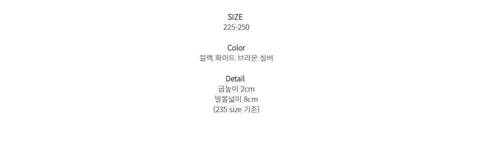 [LUC] 5142/ 여성 샌들 엣지 구두 봄 가을 신입생화  직장인화 단아한 구두 정장화 단화