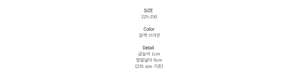 [LUC] IM.5111 / 퍼안감 여성 단화 샌들 엣지 구두 여성스런 신입생화  직장인화 단아한 구두 정장화 겨울