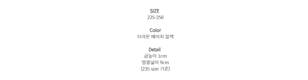 [LUC] IM.5110 / 퍼안감 여성 단화 샌들 엣지 구두 여성스런 신입생화  직장인화 단아한 구두 털단화 겨울