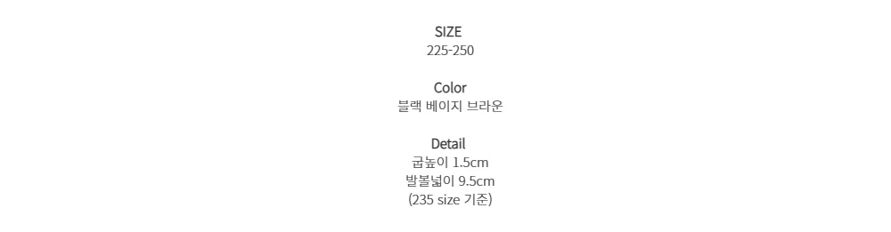 [LUC] IM.5113(털안감) 라운드 스퀘어토 체인 블로퍼(3cm) 엣지 슬리퍼 여성스런 신입생화  퍼샌들 단아한 슈즈