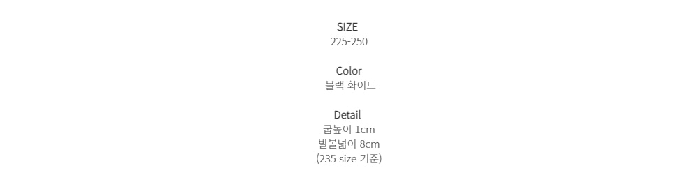 [LUC] 5129 (가죽) 엣지 슬리퍼 여성스런 신입생화  샌들 단아한 슈즈 체인줄 단화 정장화