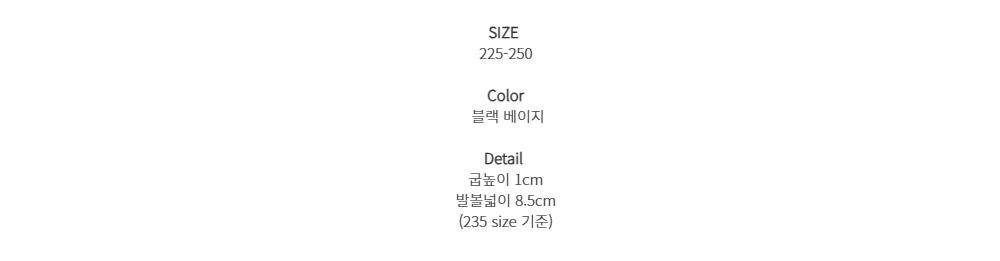 [LUC] IM.5101 내피가죽 겨울 여성 단화 정장 구두 여성스런 신발 여성로퍼 슬리퍼 퍼여성화