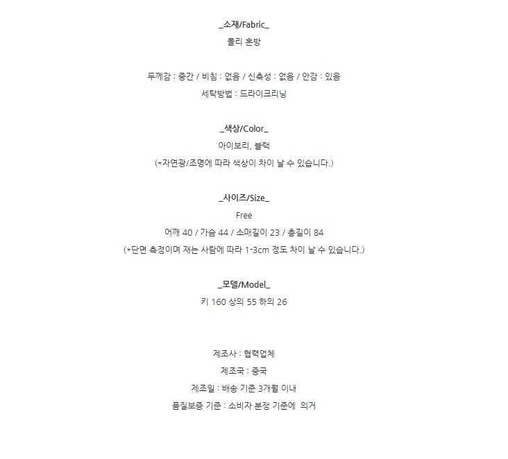 [ONN / [OPS781] 트윙클 큐빅 카라 미니 원피스/세련된/니트/정장 /모임룩/감성핏/슬림핏