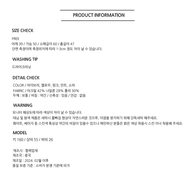 [ONN/ [CD455]물결 진주 가디건/니트 스웨터/우아한/강력추천/가성비 좋은/다양한 코디/봄스웨터