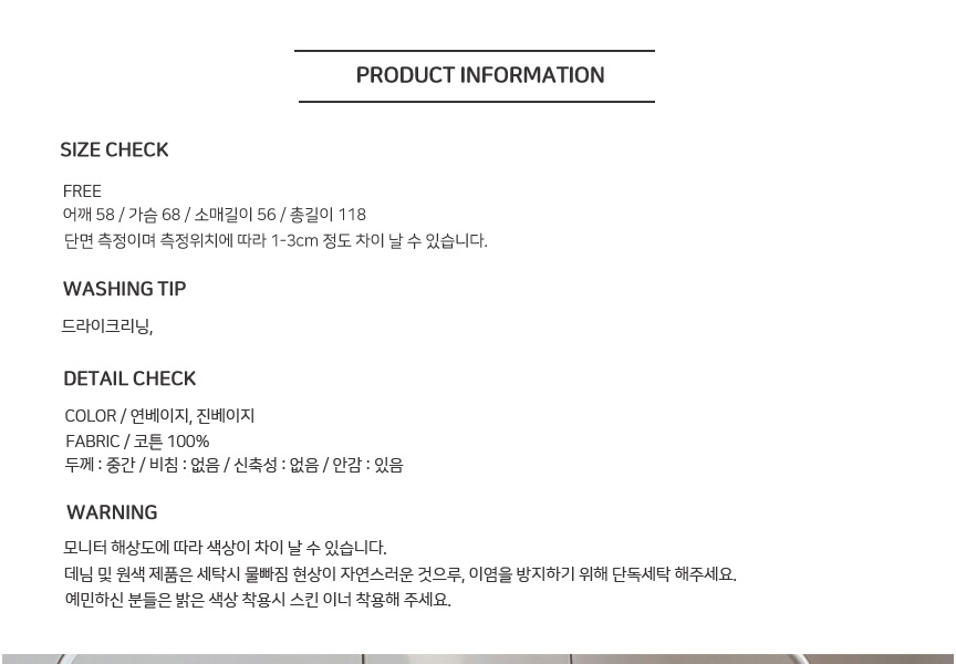  무료 [ONN/ [CT91] 포니 롱트렌치코트 / 데이트룩/ 모임룩/정장/강력추천/트렌치코트/봄가을/롱자켓