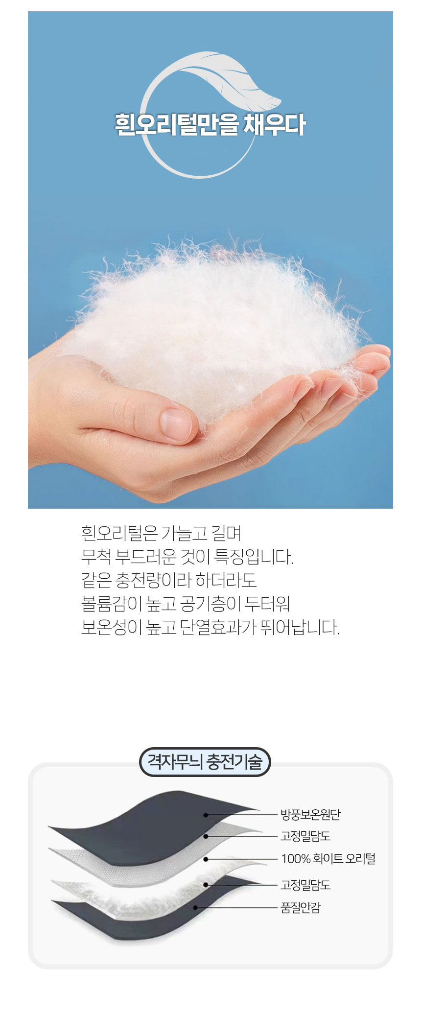[DOO]43404728/프림미엄 보노코트 화이트 오리털 여성경량패딩 간절기 겨울 코트 보온성/가성비 좋은