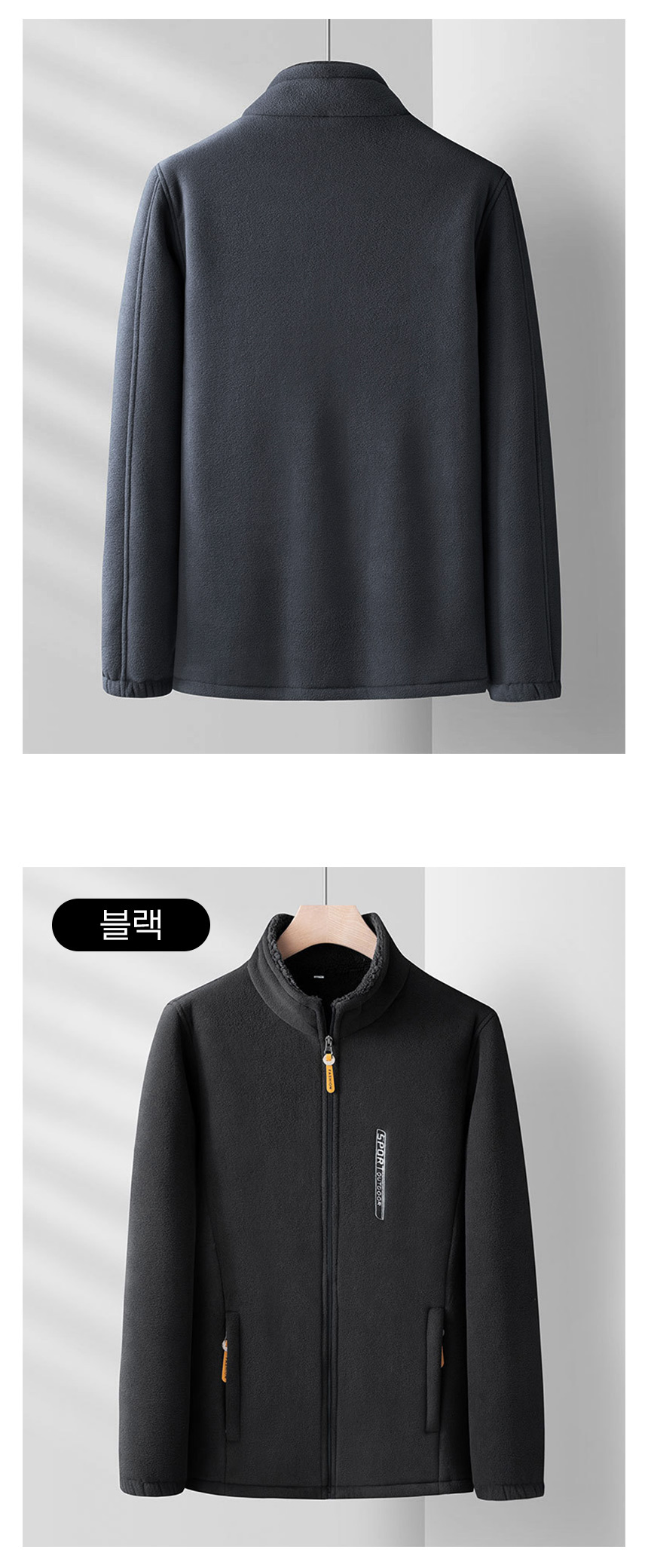 무료 [DOO]52773122/남자 양털 후리스 집업 자켓 겨울 남자 남성 점퍼 잠바 작업복 플리스 겨울옷 빅사이즈