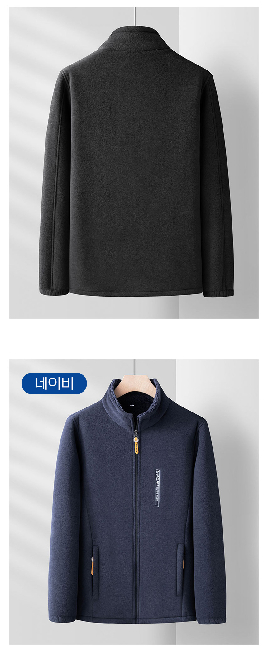 무료 [DOO]52773122/남자 양털 후리스 집업 자켓 겨울 남자 남성 점퍼 잠바 작업복 플리스 겨울옷 빅사이즈