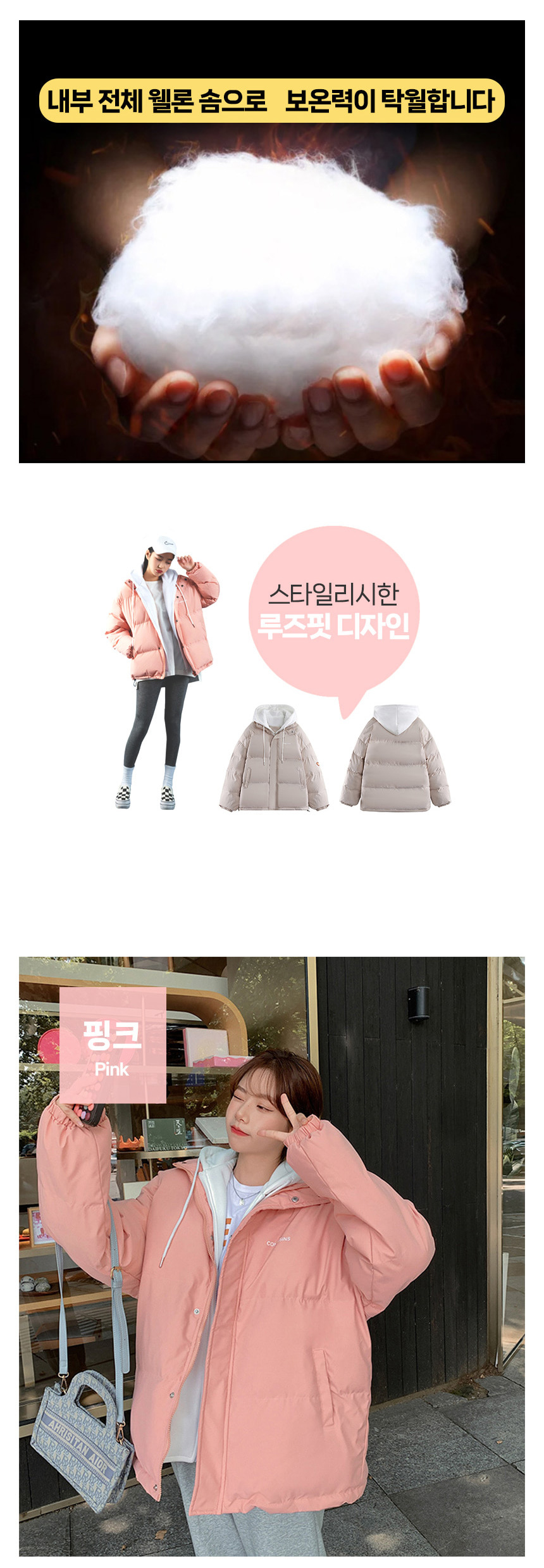 무료 [DOO]52564369/ 오버핏 페이크 후드 여성 웰론 패딩 점퍼 겨울 방한 캐주얼 점퍼 자켓