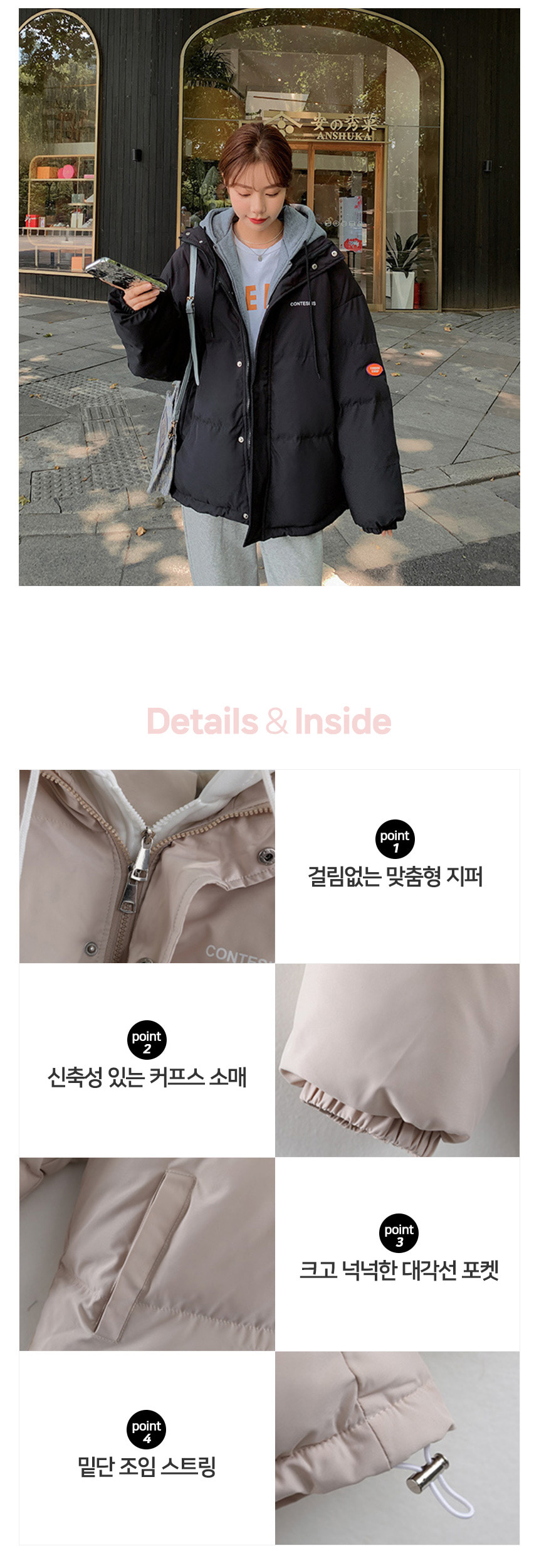 무료 [DOO]52564369/ 오버핏 페이크 후드 여성 웰론 패딩 점퍼 겨울 방한 캐주얼 점퍼 자켓