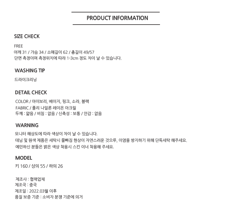 무료 [ONN/[NT306]브이넥 골지 언발 니트 /스타일링 아이템/빅사이즈/늘씬함/시크함/ 데이트룩/ 모임룩