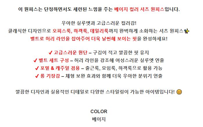 무료[제이스]P0000CUH/데일리 벨트 셔츠 롱 원피스/모임룩/감성핏/ 감성룩/여행룩/데일리룩/오버핏/오피스룩