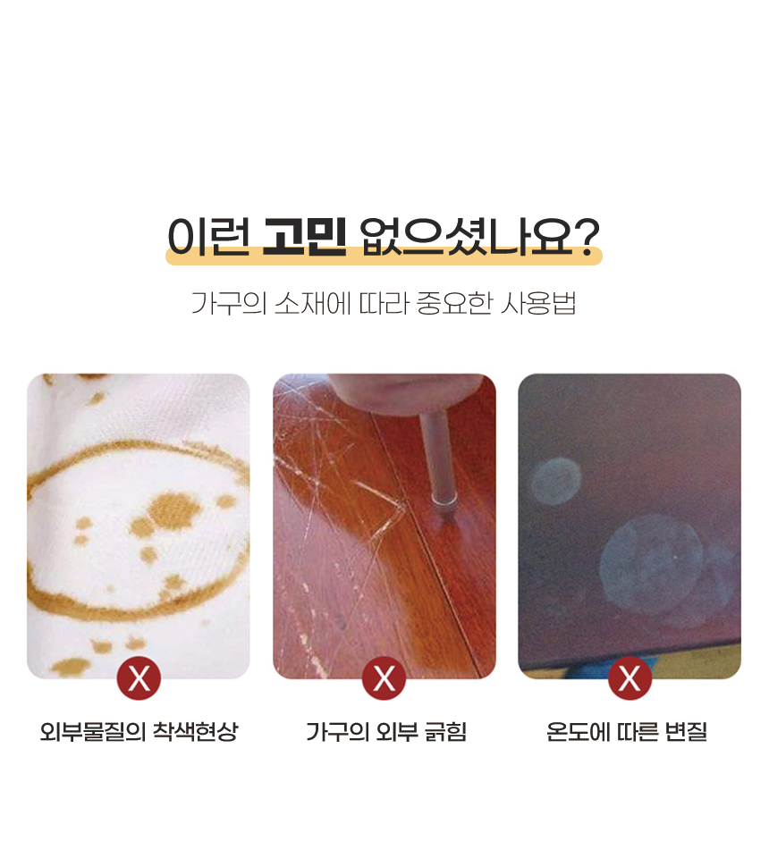 [DOO] 53034890 아크릴 캔디 원형 티코스터 컵받침 9.8cm /손님접대/코스타/커피/컵/코스터/반영구