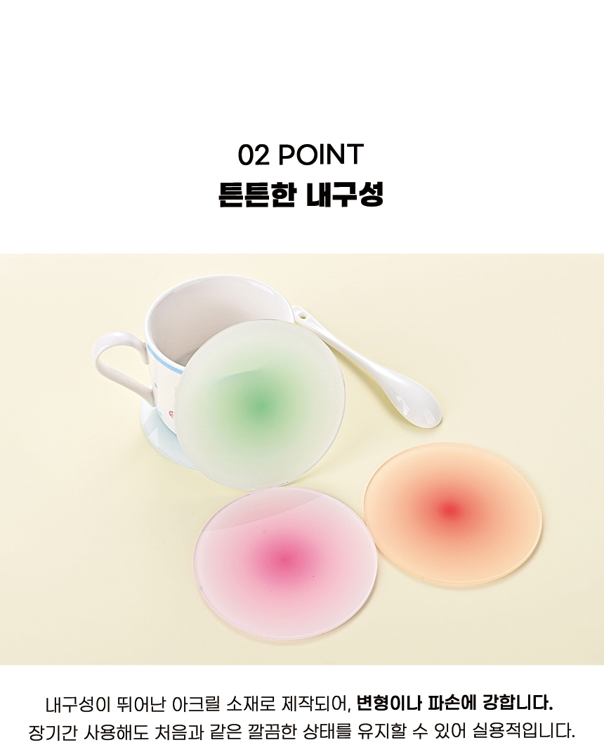 [DOO] 53034890 아크릴 캔디 원형 티코스터 컵받침 9.8cm /손님접대/코스타/커피/컵/코스터/반영구