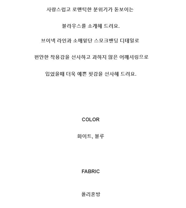 [제이스]P0000BWL/슬리버 스모크 셔츠(2Color)/데일리룩/고퀄리티/매력적인/모던한 /모임룩/감성핏/여리여리