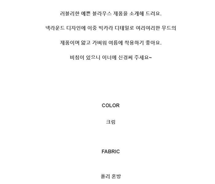 [제이스]P0000CEM/이중카라 쉬폰 블라우스/반팔 셔츠 /모던한 /모임룩/감성핏/루즈핏/군살커버/프리미엄 소재/데일리