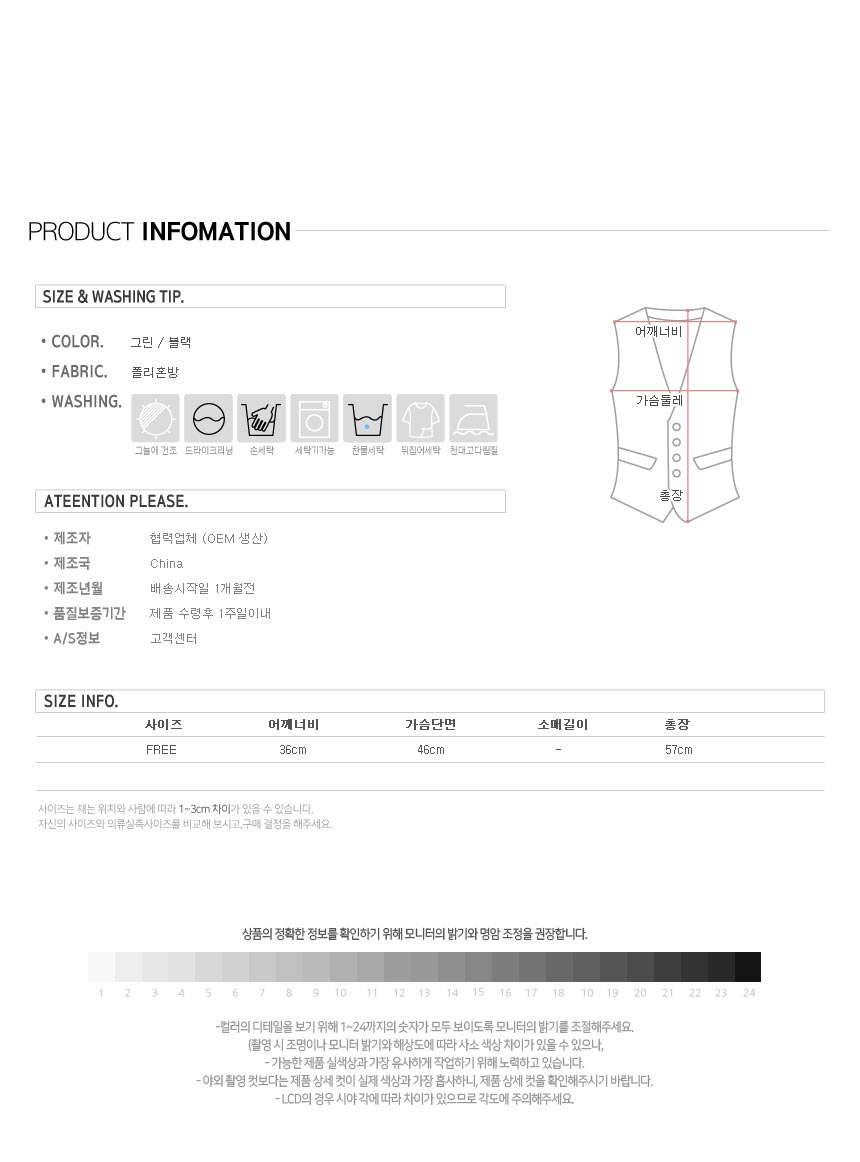 [제이스]P0000CFY/브이넥 니트 베스트(2Color)/모던한 /모임룩/감성핏/루즈핏/군살커버/프리미엄 소재/데일리