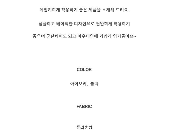 [제이스]P0000CIH/베이직 후드 롱원피스(2Color)/모던한 /모임룩/군살커버/홈웨어 롱스커트체형커버 