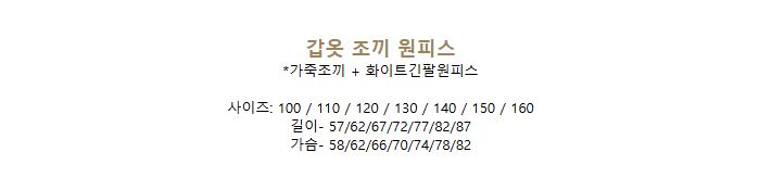 [DOO]45831203 갑옷 화이트 원피스 플레어 스커트 라운드넥 프릴 볼륨 소매 레이스 가죽 베스트 세트