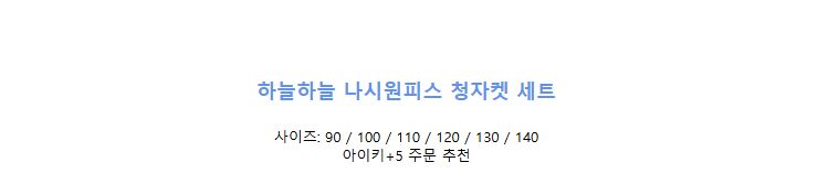 [DOO]54768478 하늘하늘 나시원피스 청자켓 세트 민소매  2단프릴 플레어 끈 원피스 카라 청 앞 가슴 포켓