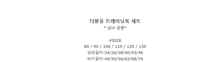 [DOO] 35824601 파일럿 제복 세트 상하복 바지 셔츠 세트제품 남아 셔츠 반바지