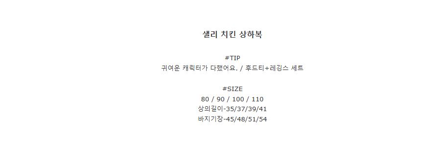 [DOO/ 17380861 핑쿠 소녀 후드 사파리 핑크 점퍼 트렌치코트 여아 후드 바람막이 핑크 공주 고급원단