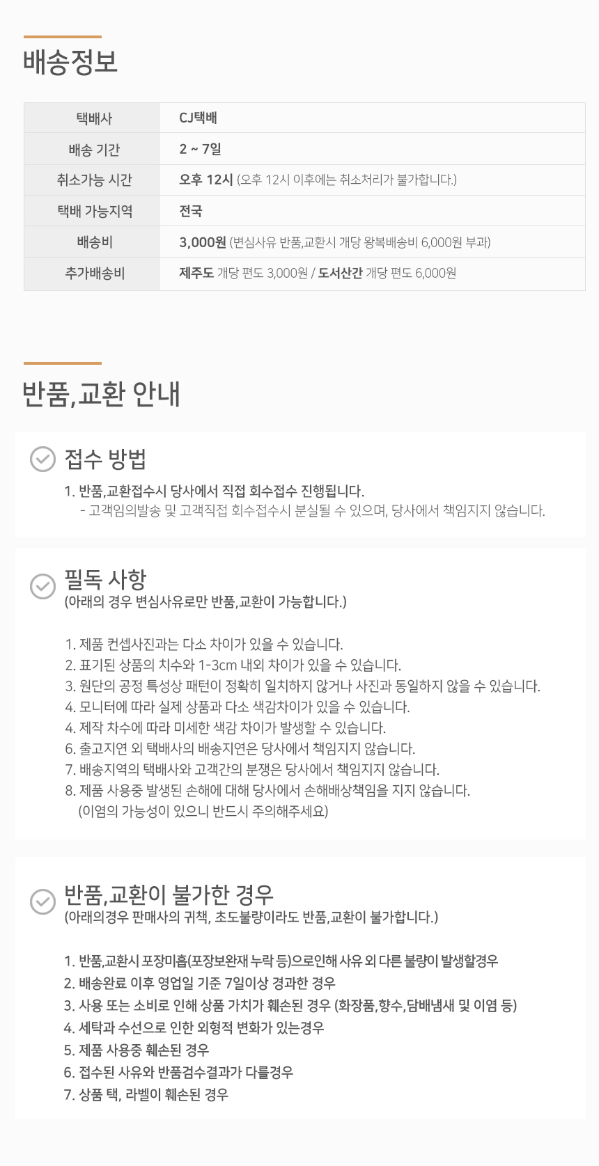 무료/OSS550-반집업 니트 세트 세로줄 트레이닝복 날개 카라 지퍼 화이드 바지 오버핏 넥카라 오버핏