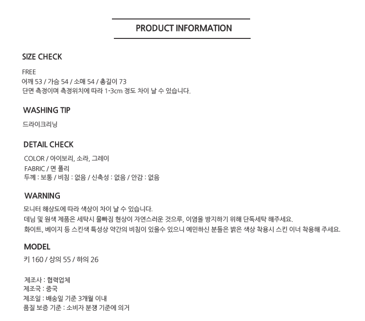 [ONN/ [ST149]스트라이프 루즈핏 포켓 셔츠 카라넥 클래식 프론트 버튼 데이리룩 데이트룩 오피스룩