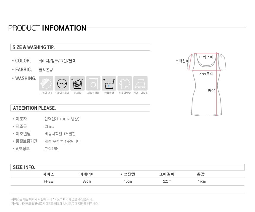 [제이스] 크롭 반팔 니트 (4Color) 데일리룩 프론트 단추 오픈클로징 볼륨 소매 여성스러운 가디건 스웨터