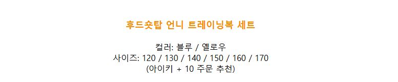 [DOO/ 55570637 공룡친구들 3종 세트 (셔츠,티,청바지) 남아 캐주얼 남자 봄 옷 세트 남아 공룡 카라 남방