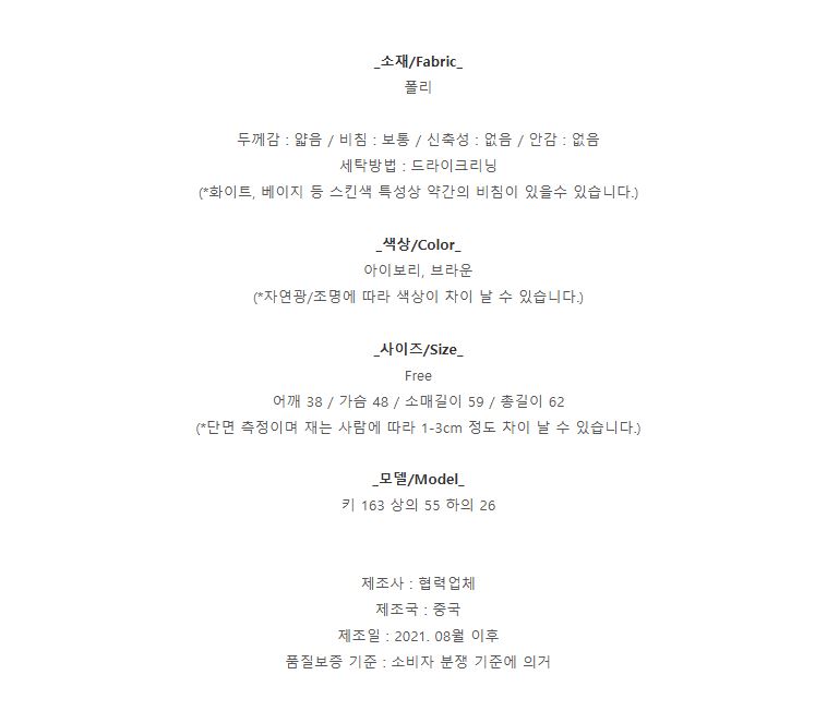 [ONN/ [BL422] 시스루 브이넥 셔링 블라우스 브이 셔링 러블리 볼륨감 퍼프 소매 여리여리한 데이트룩